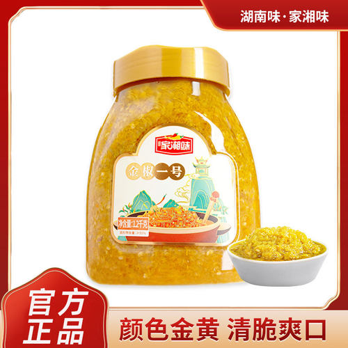 玖玖家湘味金椒一号黄蒸鱼头剁椒