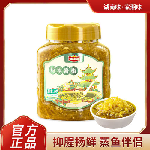 玖玖家湘味原本鱼头湖南酱椒