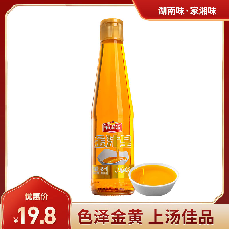 玖玖家湘味鲍鱼酸汤肥牛