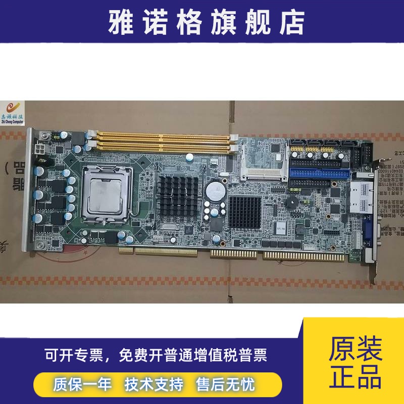 研华PCA-6010G2 PCA-6010 A1 工控机主板 IPC-610H 610L 双网卡