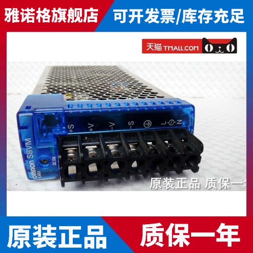 S8VM-15024CD S8VM-05024CD S8VM-10024CD S8VM-03024CD开关电源