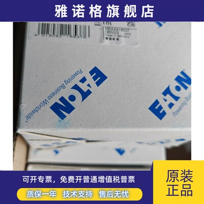 穆勒M22-I3三位按钮盒UL