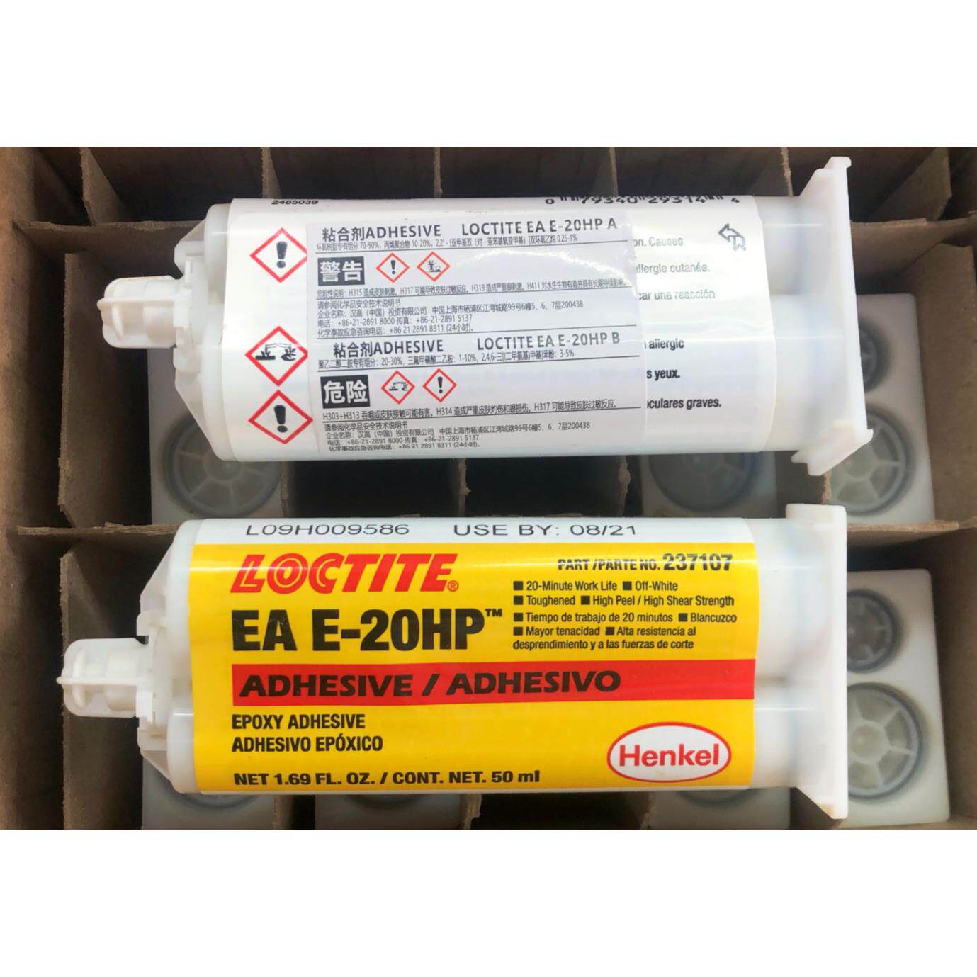 正品原装美国乐泰E-20HP强力环氧结构AB胶 超高强度胶