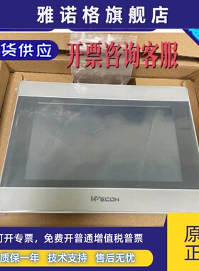 维控屏pi3070ie I300i pi307P0in pi3102i pi8070+ pi31027e 99新