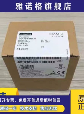西门子S7-200PLC CPU222CN 6ES7212 6ES7 212-1BB23/1AB23-0XB8/0