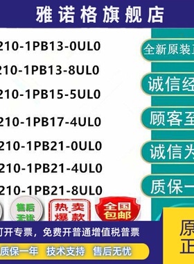 西门子变频器6SL3210-1PB13/1PB15/1PB17/1PB21-0/8/5/4/UL0/AL0