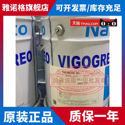 日本协同RE 0润滑油脂发那科安川A98L00400174机器人保养长效润滑