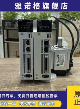 HAFC 禾川伺服电机SV-X2MA200A-B2LM-2003 SV-X1MA100A-B2LA-2003