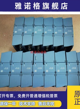 原装九五新CM1241,6ES7 241-1CH32-0XB0,6ES7241-1CH32-0XB0