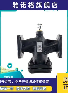 西门子VVF/VXF/47.50/47.65/47.80/47.100/47.125/47.150电动水阀