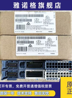 西门子ET200SP基座6ES7 193-6BP00-0BA0/0DA0灰色白色连接器PLC用