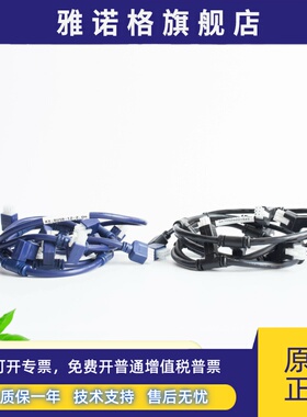 和利时KX-BUSA(BUSB)-12-2.0m AB网12插头多功能总线预制电缆