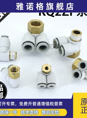 SMC快速接头 KQ2ZF04-06-08-10-12-M5-01S-02S-03-04气动元件