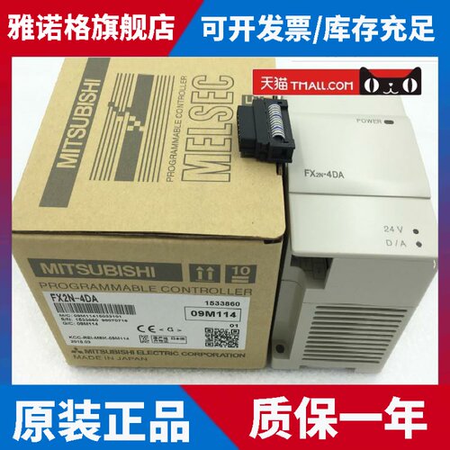 原装三菱PLC模块FX2N-4AD 2AD 8AD 2DA 4DA 5A 1PG-E 4AD-PT/TC