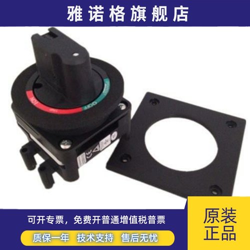 原装日本Fe富士BZ6N10D BZ6V10D断路器操作手柄现货质保1年