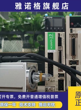 禾川750W X1X2X3 伺服驱动器电机SV-X2EA075A-A SV-X2MH075A-N2LN