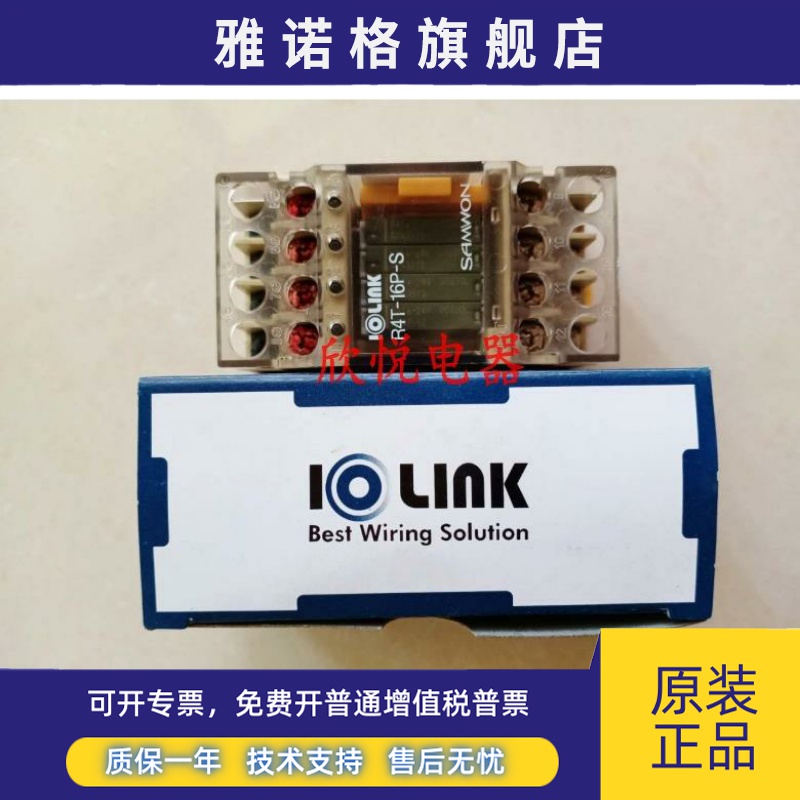 R4T-16P-S R4T-YC R4T-G6D R4G-24V R4Q R8G S4T-16P-202D 继电器