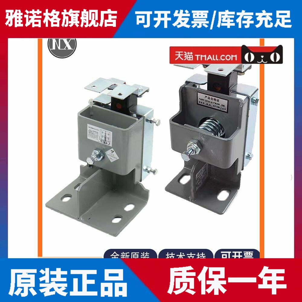 电梯高速滑动导靴DXP126-08 TRA237D2三合一靴衬适用申菱三菱电梯