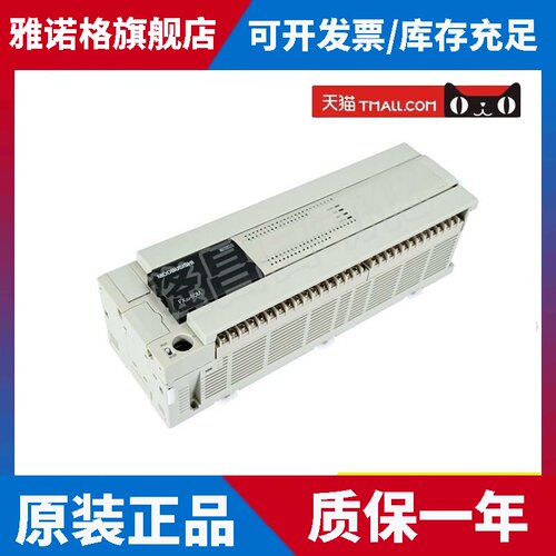 国产乙太网高速脉冲 PLC FX3U-16/32/48/64/80MR/MT 可程式设计控