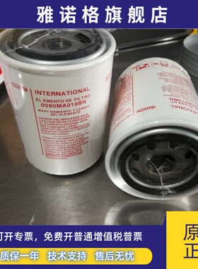 贺德克HYDAC滤芯0080MG010P，0800MA010BN，0160MA003BN现货销售