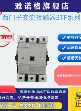 西门子交流接触器3TF4622/3TF4722/3TF4822/3TF4922/220V/380V