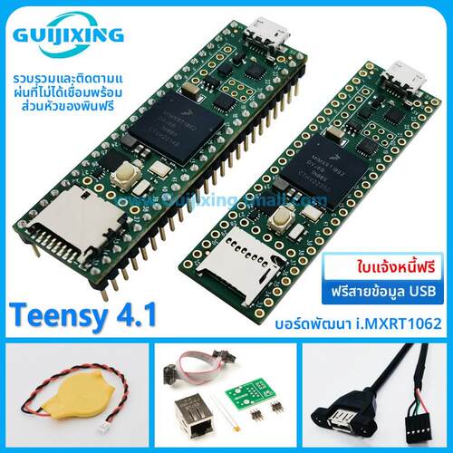 Teensy 4.1 Headers PJRC DEV-16771 16996 NXP iMXRT1062 开发板