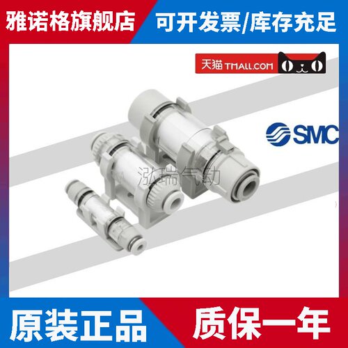 SMC真空过滤器管道型负压滤芯ZFC100/ZFC200-06 08B ZFC53 54