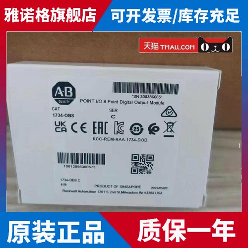 AB罗克韦尔PLC 1734-OB8 1734-OB8E 1734-OB4 1734-OB4E