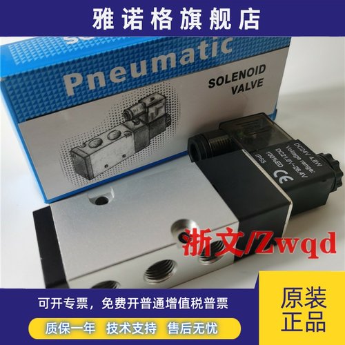 电磁阀J4V310-10B换向阀J4V310-08B DC24V二位五通