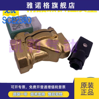 气动电磁阀SCE238D002 D004 D005 D005 D001 D009 D010 D003 D007