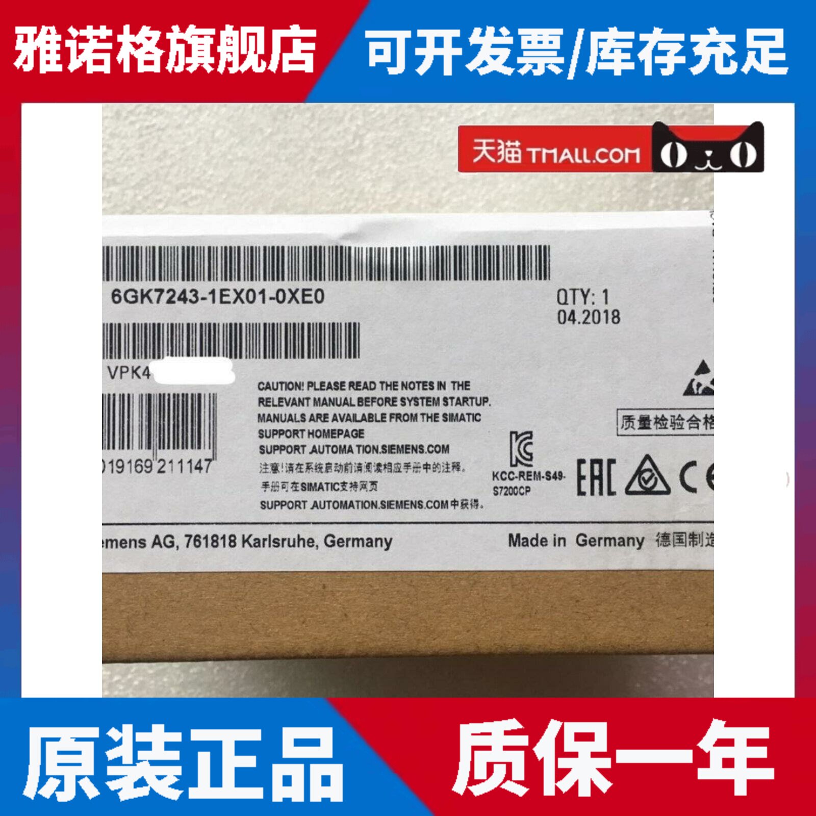 西门子通讯模块CP243-1 6GK7243 6GK7 243-1EX01-0XE0 1EX00-OXEO