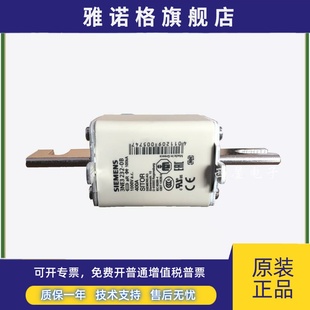 818 3NE8 熔断器3NE1 0201 334 338 SIEMENS西门子原装 3NE3
