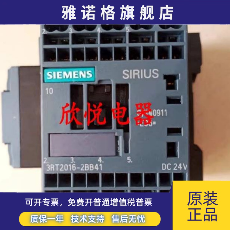 3RH2122-2BB40 3RT2015/2016/24/26-1BB42/2BB/1BB41/2AP01/1BB44