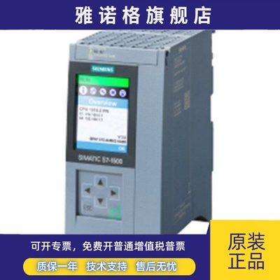 6ES7517-3FP00-0AB0西门子1500模块1517F-3 PN/DP 3FP000AB0 7 51
