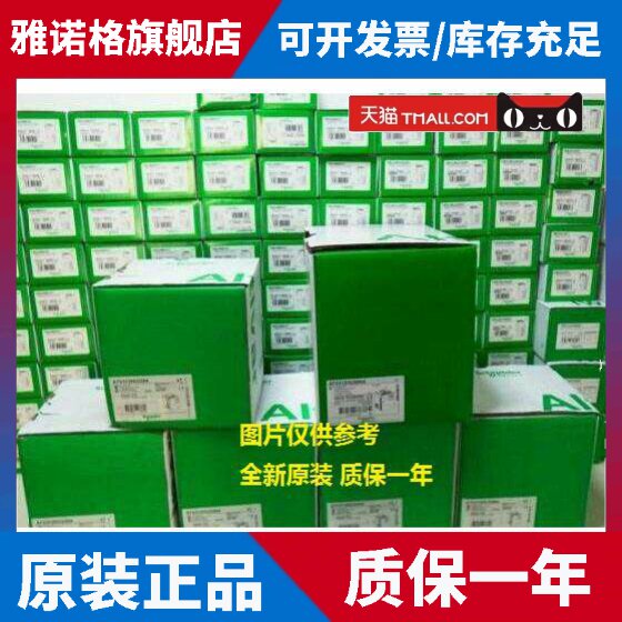 现货VW3A3201 VW3A3202 施耐德变频器扩展I/O卡 全新原装假一罚十