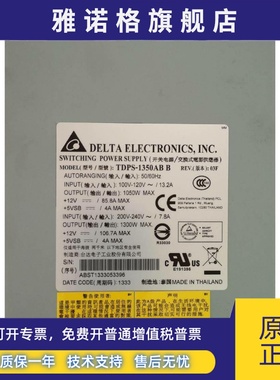 NETAPP FAS3270 机头柜电源 TDPS-1350AB B 114-00091+A1 1300W