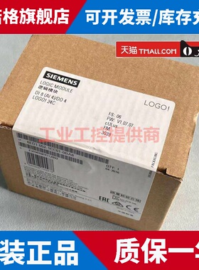 6ED1 055-1HB00-0BA2模块6ED1055-1MA00-0BA0 1FB00-0BA1 1MB 4MH