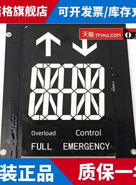 电梯轿厢显示板T-Kvl522C A3N108297适用于东芝电梯轿厢显示配件