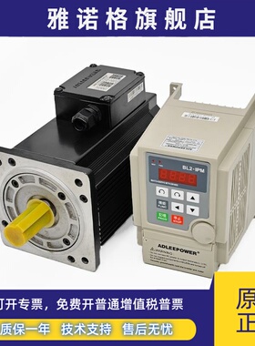 ADLEEPOWER爱德利220V无刷电机AM-1500M驱动器BL2-115M高速3000转