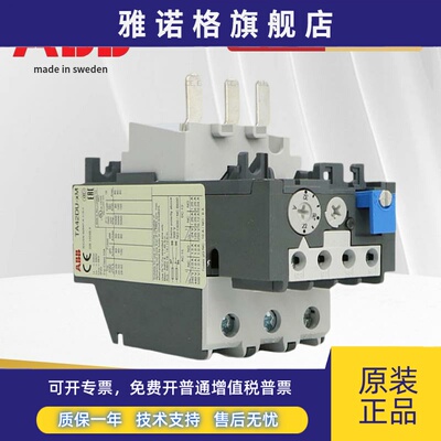 全新原装ABB热过载继电器TA25 42 75 80 110 200DU-25M 110A 200A