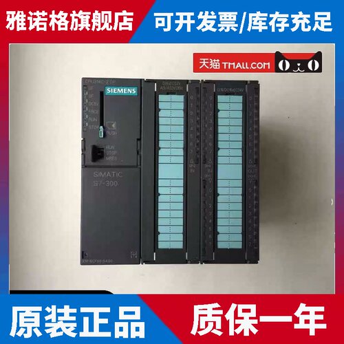 6ES7314-6CF00-0AB0西门子原装CPU314C 6ES7 314-6CF00-0AB0