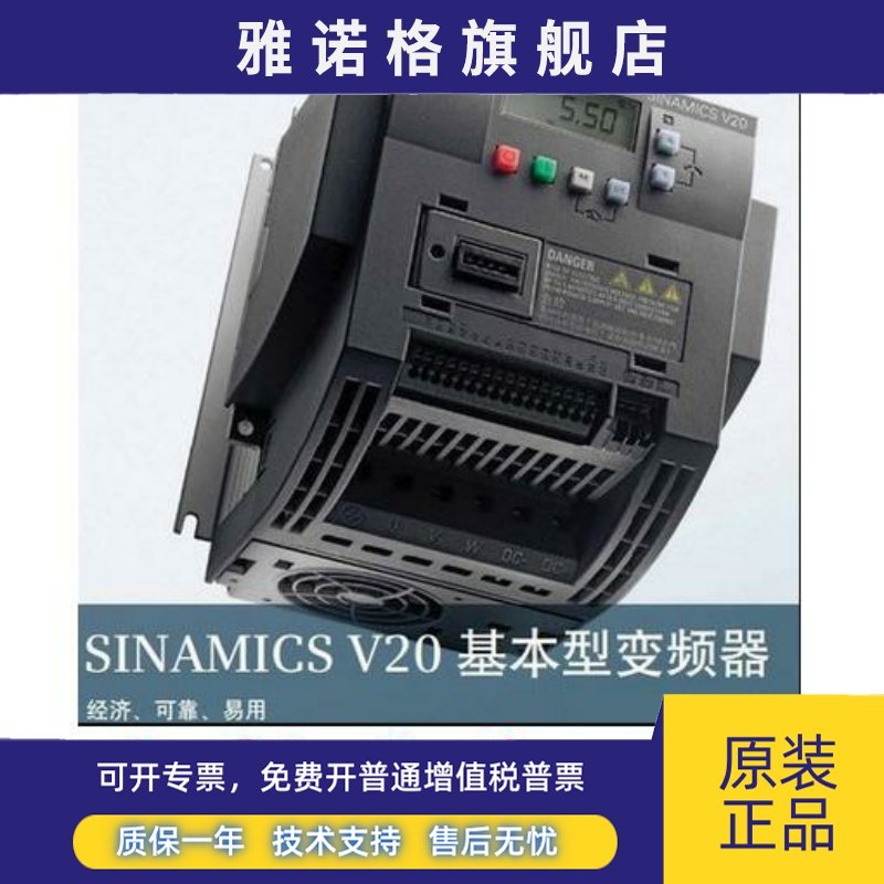 6SL3210-5BE21-5UV0 5BE22-2UV0 5BE23 5BE24-0UV0 5BE31 5BE32