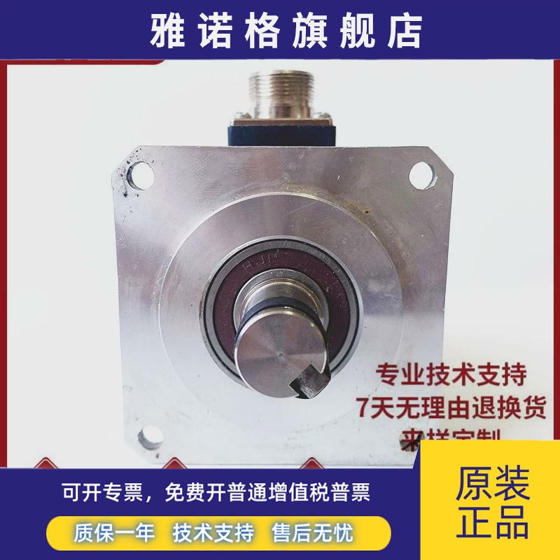 F5815C-2048BM-L5.YG瑞谱格恩自动化设备光电旋转编码器