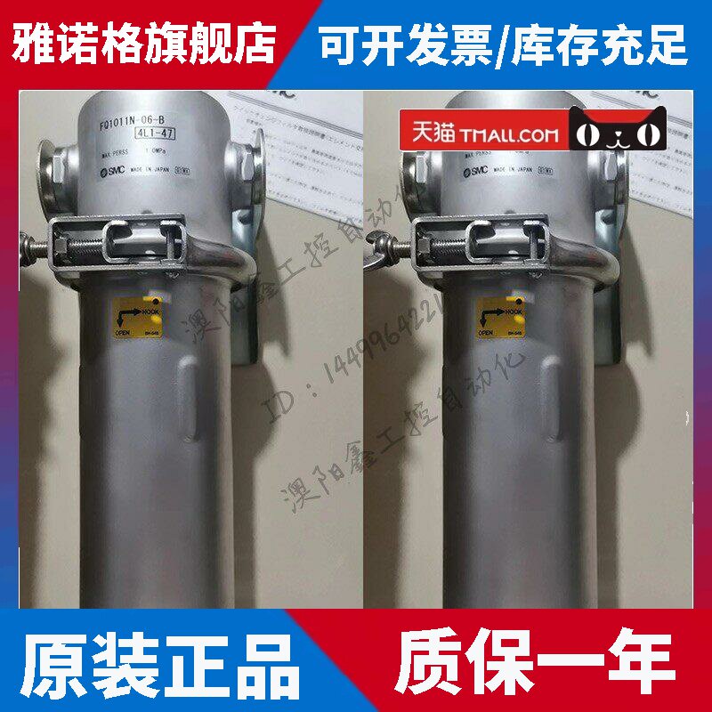 SMC全新原装 FQ1011V-06 FQ1011V-10 过滤器正品