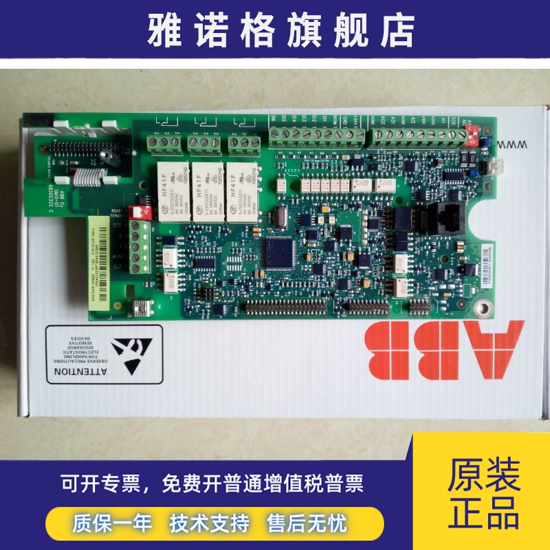 新的ABB变频器ACS550/510主板 CPU板 SMIO-01 可以改功率
