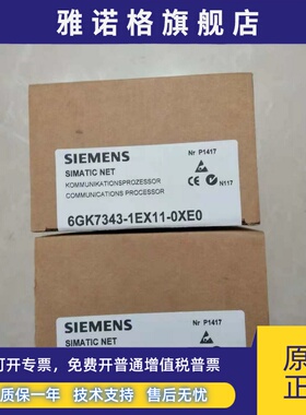 全新正品未开封6GK7 343-1EX11-0XE0 6GK7343-1EX11-0XE0现货销售