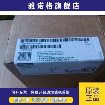 全新原装现货6ES7350-2AH01-OAEO 6ES73 50-2AH01-OAEO