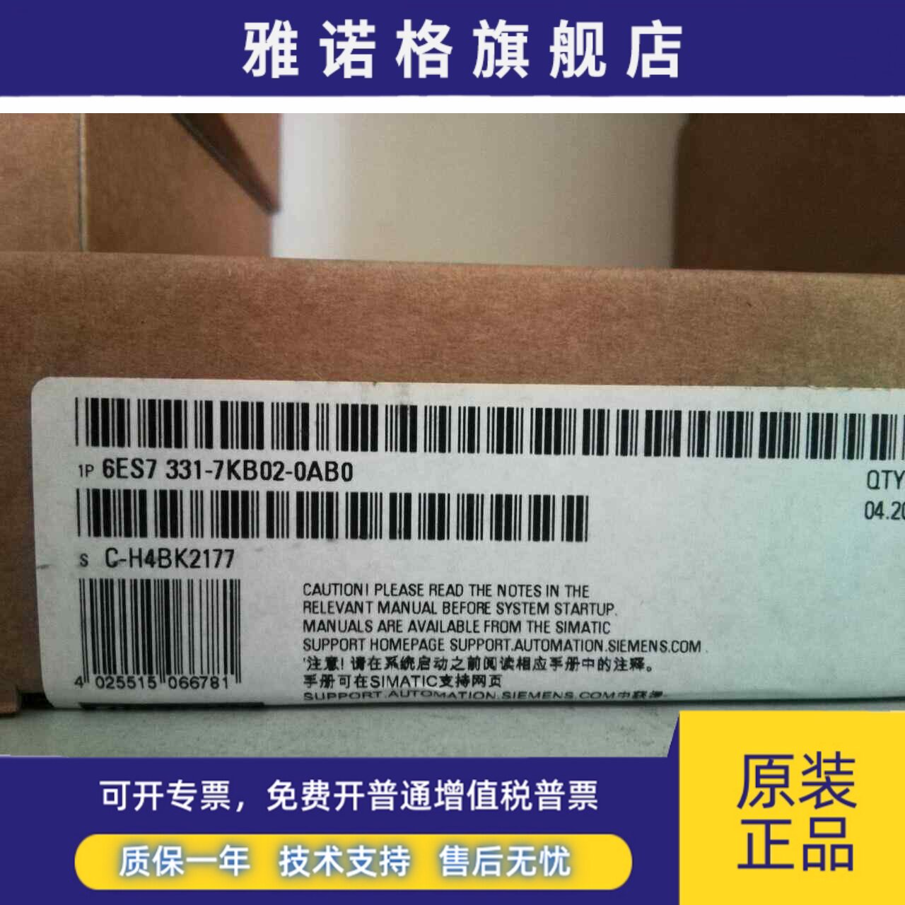西门子S7-300SM331/模拟输入模块6ES7331-7HF01-7KB02-7NF10-0AB0