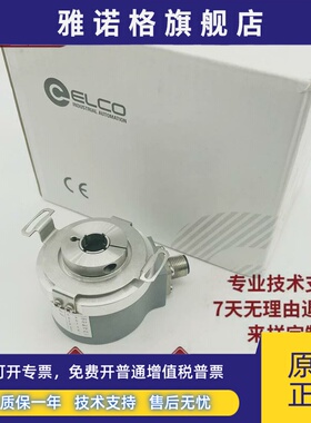 EC50W10-H6TR-1024自动化设备光电旋转编码器
