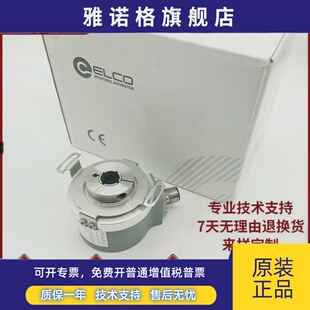 1024自动化设备光电旋转编码 器 H6TR EC50W10